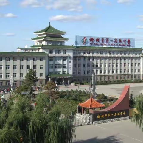 三尺讲台育桃李  排球赛场竞风流 ——我校荣获第39届教师节排球邀请赛“第三名”