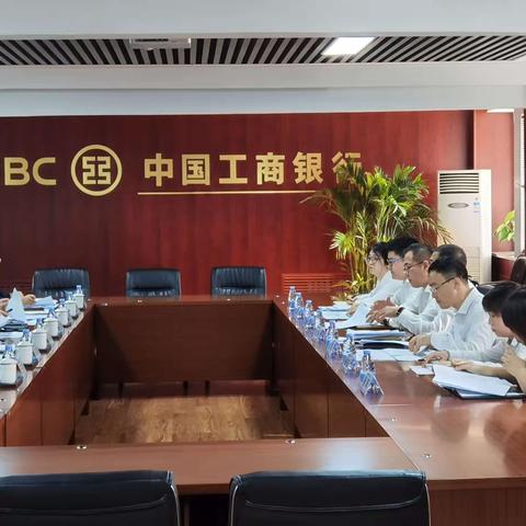 省行孙琦副行长带队到沈阳开发区支行开展工作调研