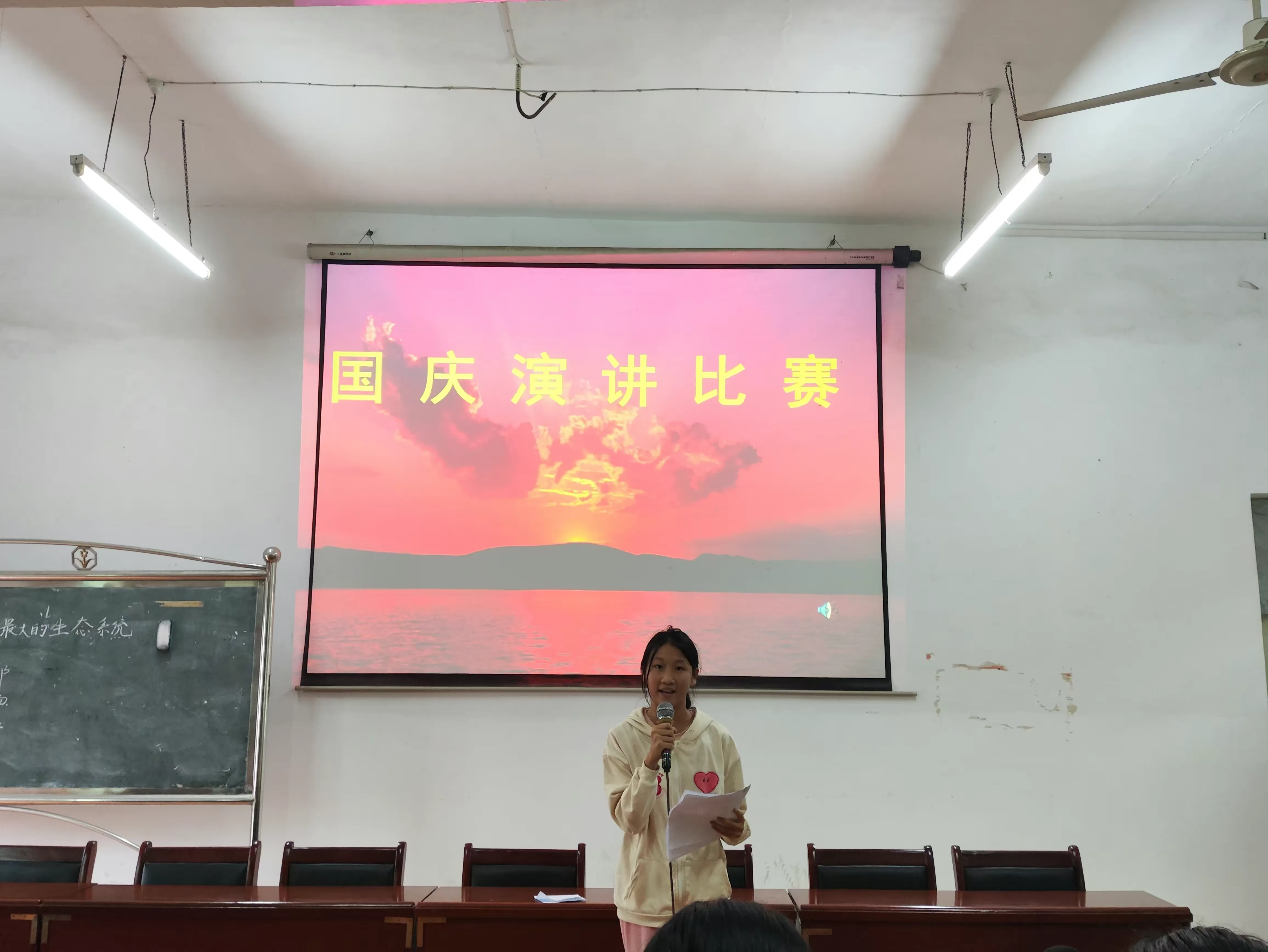 简篇-临川四中举办“祖国在我心中”主题演讲比赛