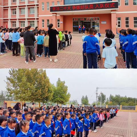 “学习二十大，争做好队员”广饶县乐安街道中心小学新队员入队仪式圆满结束