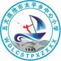 盛世华诞   情满校园