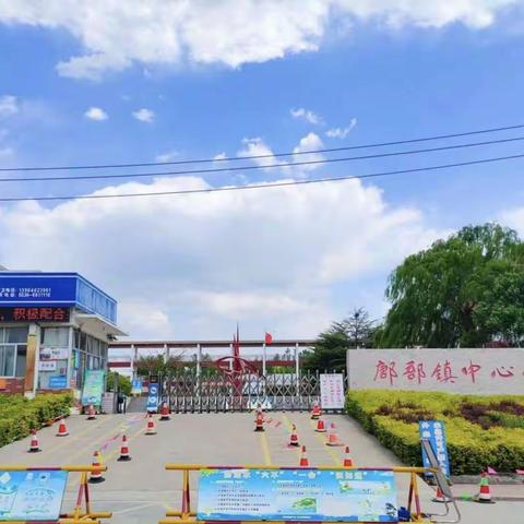 学习少先队知识，争做时代好队员--昌乐县鄌郚镇小学一年级开展队前培训