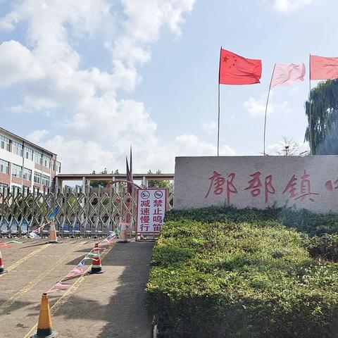 昌乐县鄌郚镇小学举行“小手拉大手” 争做文明好市民活动