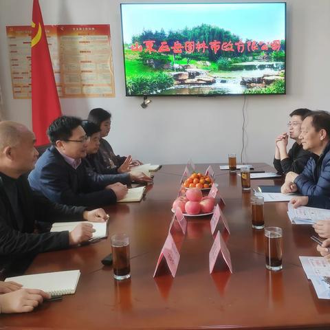 山东农业工程学院到五岳园林交流合作