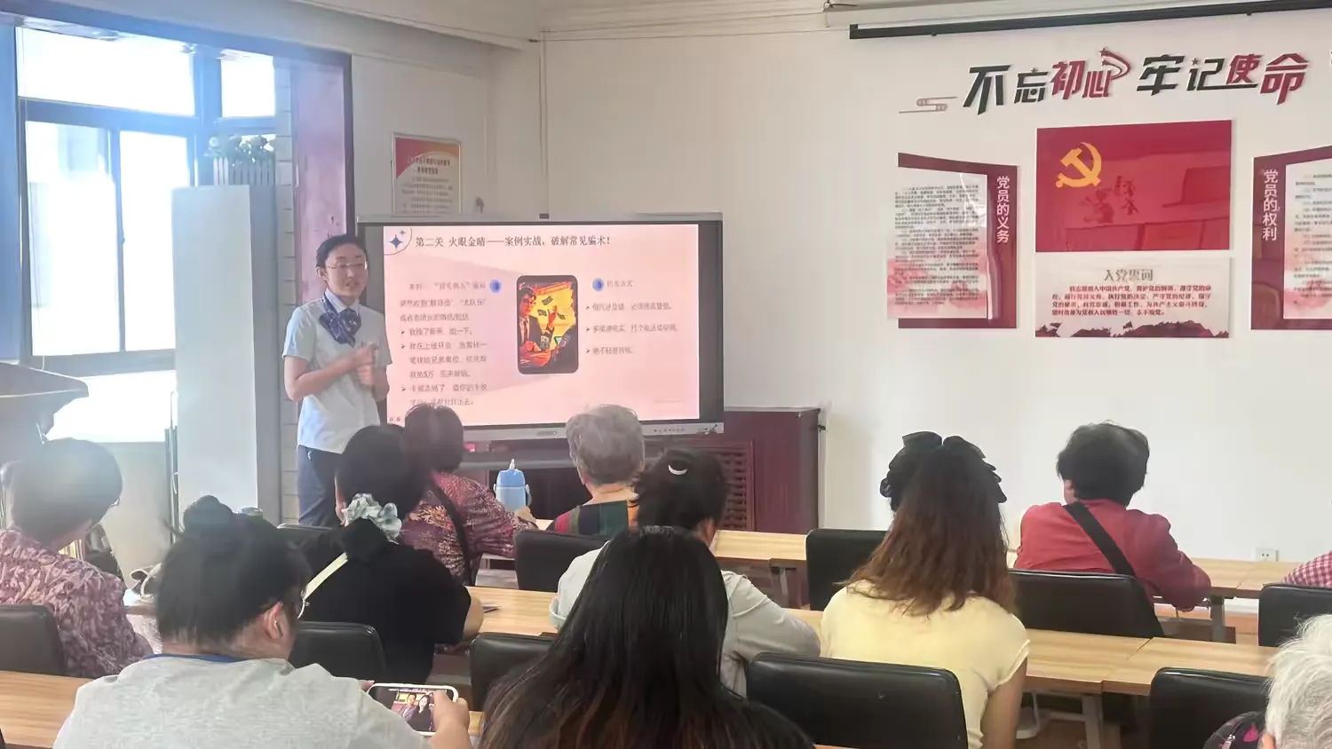 简篇-【菊香满园·花开有声】破解电诈迷局 守护邻里平安 | 菊花园社区开展反诈宣传活动