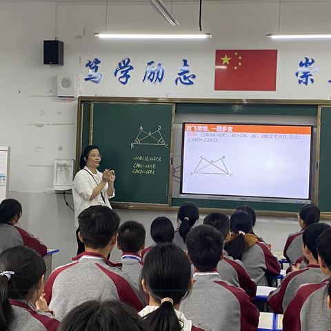 展课堂风采，促教师成长--东乡实验中学初一年级数学公开课