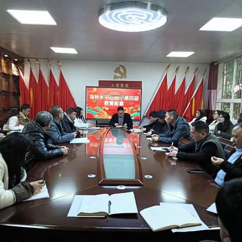 回眸展望 逐梦新程———马铃乡中心完小第四届教育叙事小记