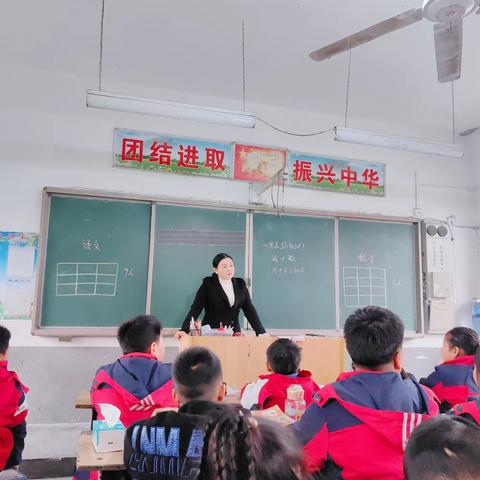 数学广角（集合）——研和秀溪小学数学教研活动