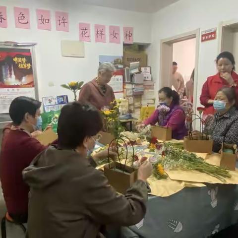 【聚汇四中】“春色如许 花样女神”妇女节活动