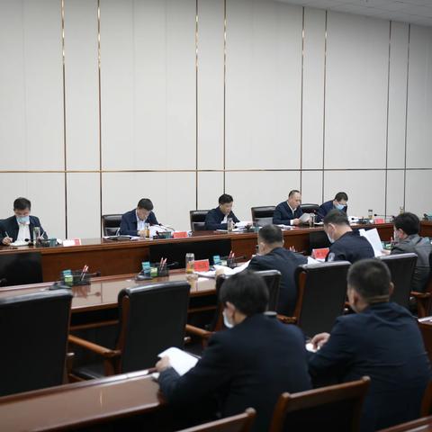 广平县召开县委全面深化改革委员会会议