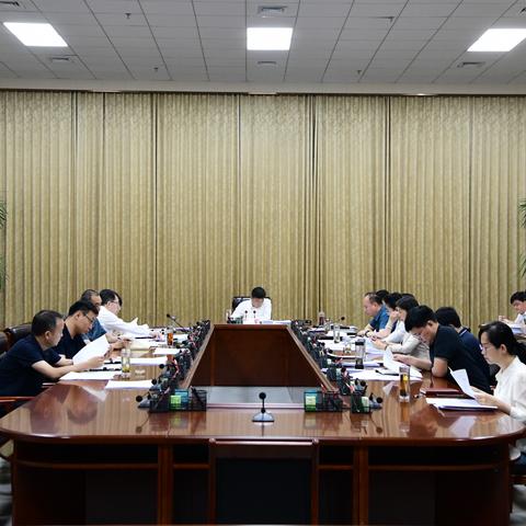 广平县召开县委全面深化改革委员会会议