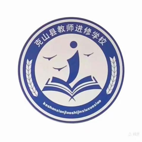 克山县教师进修学校2023年女职工普法宣传月活动纪实