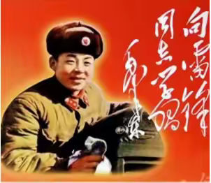 通伸小学三年三班开展  “学雷锋.红领巾在行动”社区志愿服务活动