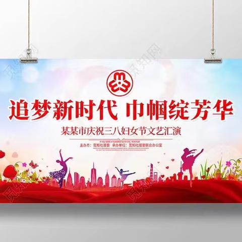 《建设法制中国.巾帼在行动》——长白森林经营局十三道沟林场工会开展“三八”维权周普法活动