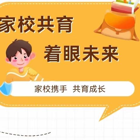 双向奔赴共成长 家校携手育未来 ——将乐县城关中心小学召开2023年秋季期中家长会