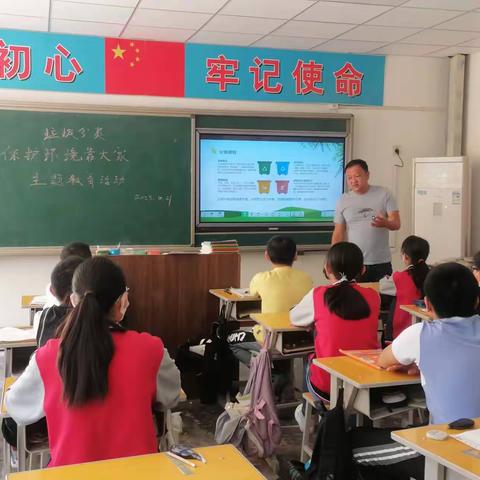 垃圾分类，保护环境靠大家----北旺镇西村小学