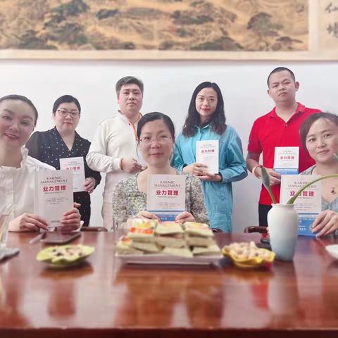 康桥读书汇-乘着问题飞跃巅峰