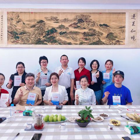 康桥读书汇-“业力”再投资