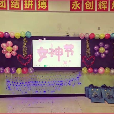 五合镇贾寨柯小学庆三八活动剪影