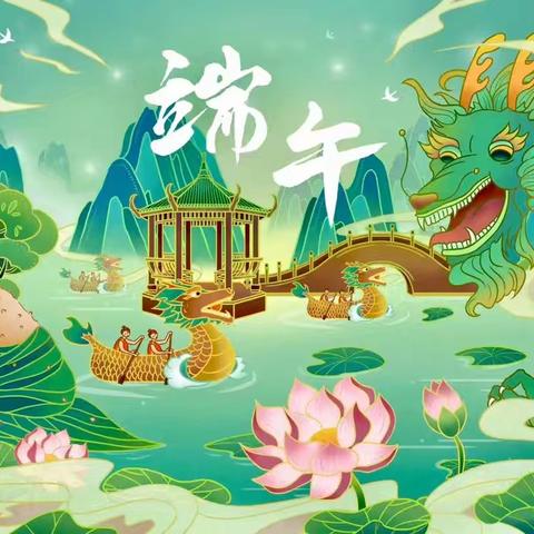 贾寨柯小学端午节活动剪影