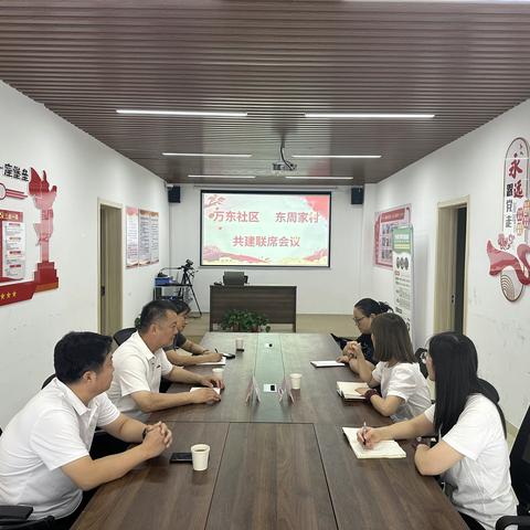 【祥和东周，服务为先】东周家庄村联合万东社区举行助民活动