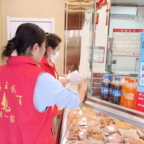 【祥和东周，服务为先】门前五包让生活更美好