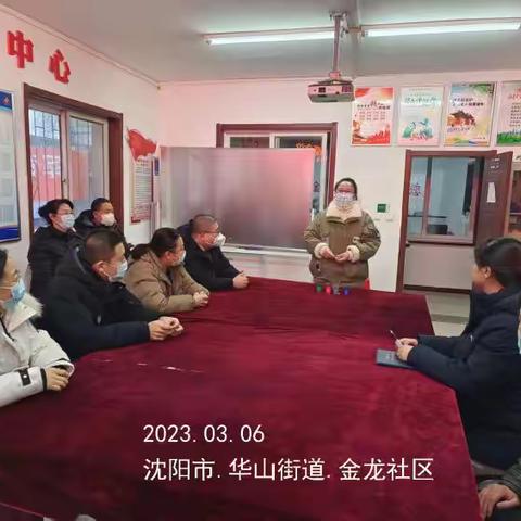 金龙社区垃圾分类宣讲