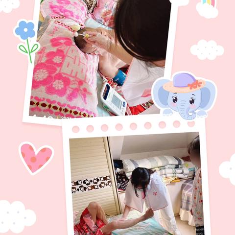 健康守护 真情暖心