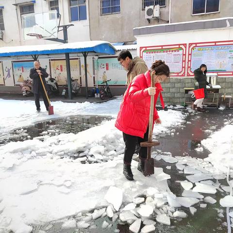 保开学，保安全，城关十二小吹响清理校园积雪集结号