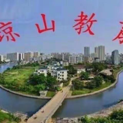 “桌”而不凡，绽放青春——2023年海口市琼山区小学生课桌操比赛