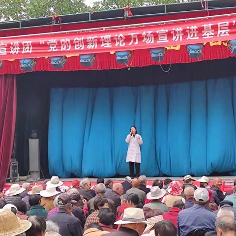 基本公共卫生服务项目宣传