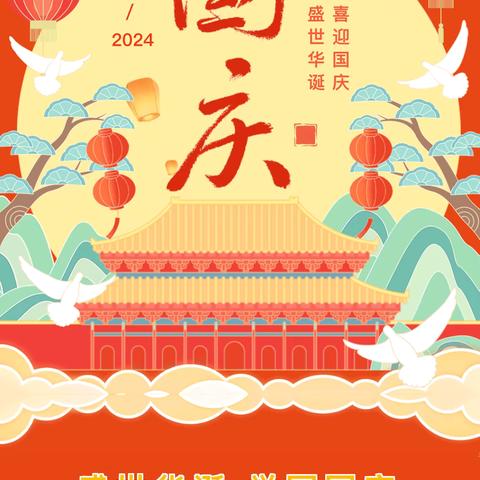 同心共逐，中国梦！