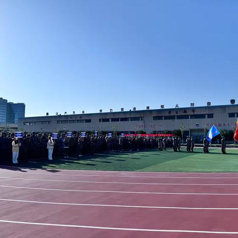 运动点燃激情、校园别样风采——上饶市安防工程学校2024-2025学年度秋季运动会