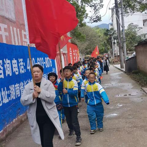 武阳中心街实验学校“弘扬革命精神，缅怀革命先烈”清明节祭扫烈士陵园主题活动