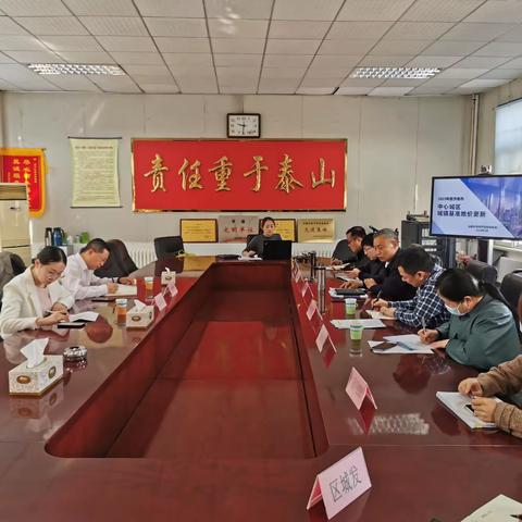 市自规局调研我区基准地价更新成果