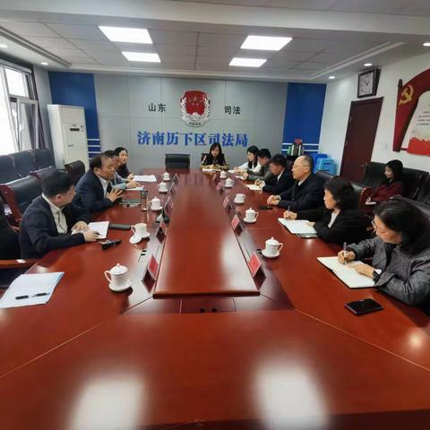 区自然资源局、区司法局联合推进土地招拍挂法制审核工作