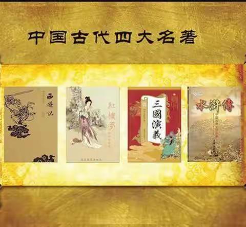 探阅读之趣味 绽智慧之火花——五年级组创新作业