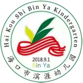 “非遗小匠，非童凡响”非遗进校园活动之海口市滨涯幼儿园教育集团
