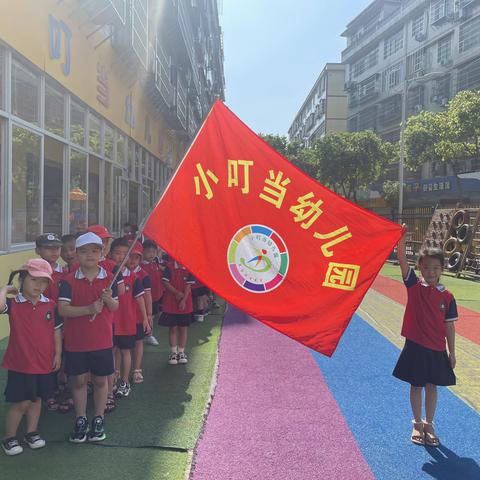 【学前教育宣传月】小学，你好！--小叮当幼儿园参观小学之旅