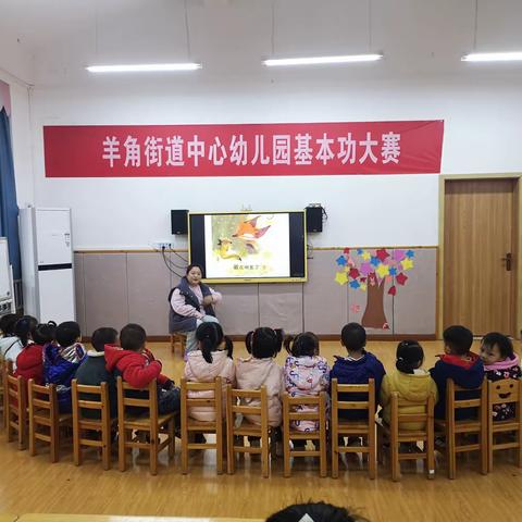 凤幼学前教育联盟——《送教促发展  互助共成长 》联盟活动