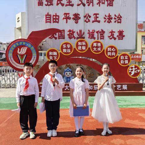 舞动童心•歌唱希望——四年级十三班“微舞台•大梦想”活动