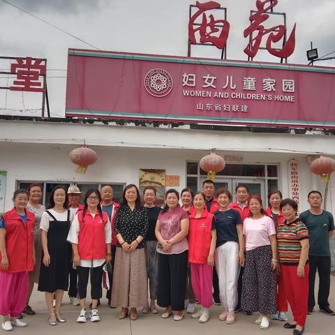 西苑社区召开2023年上半年总结表扬大会