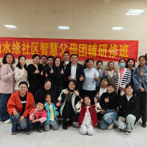 以爱为引 共赴成长 —— 家庭教育的力量