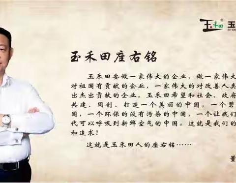 精益求精|玉禾田集团刘战胜总工程师莅临佛山指导园林绿化养护工作