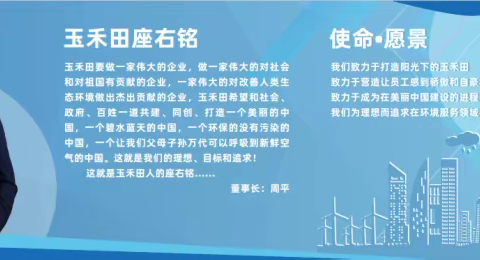 默默耕耘、辛苦劳作|记乐从项目环卫清洁作业