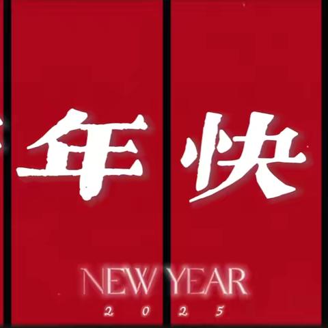 快乐寒假，秩序生活  ——王官集中心幼儿园小班组居家（二）