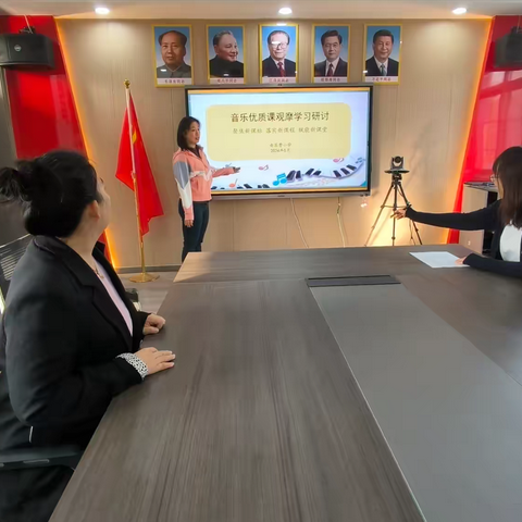 南苏曹小学音乐优质课观摩学习研讨——聚焦新课标，落实新课程，赋能新课堂