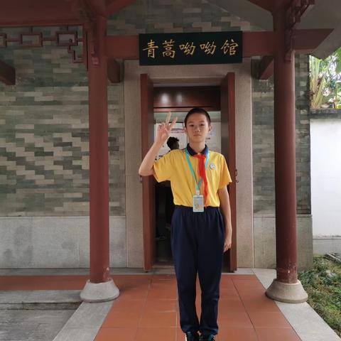 神农草堂研学之旅