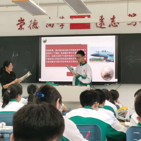 见贤思齐，笃行致远——记海南师范大学教师教育学院2022级学科教学（思政）专业硕士实习（七）