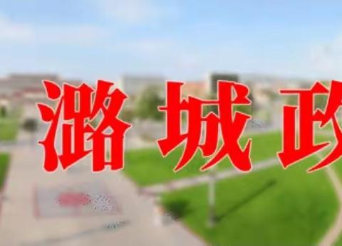 一周动态汇总（4.10—4.16）